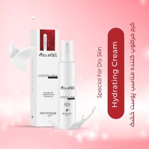 آبرسان پوست خشک و حساس ویتاپورا